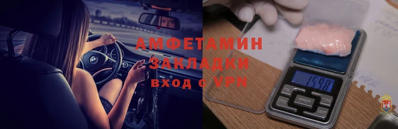 Amphetamine Premium  Болохово 