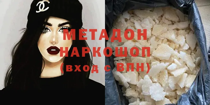 МЕТАДОН мёд  Болохово 